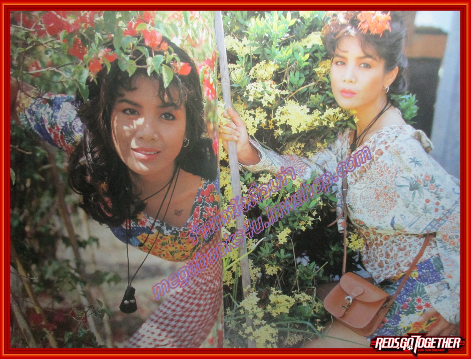 นิตยสารลลนา เล่ม442 ปี2534 ปก กฤตธีรา พฤทธิพันธุ์