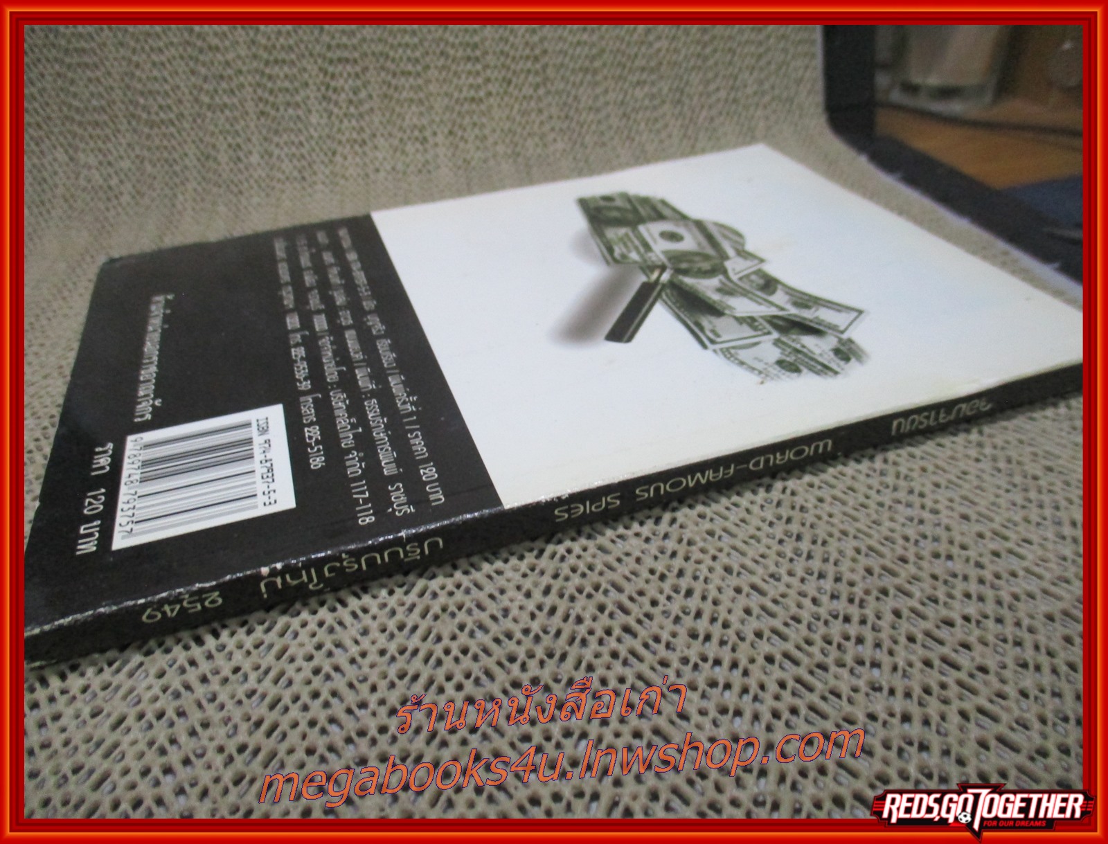 จอมจารชน SPIES / พีระ บุญจริง / เรื่องจริงที่เกิดขึ้นใน สงครามโลกครั้งที่ 1 และ 2