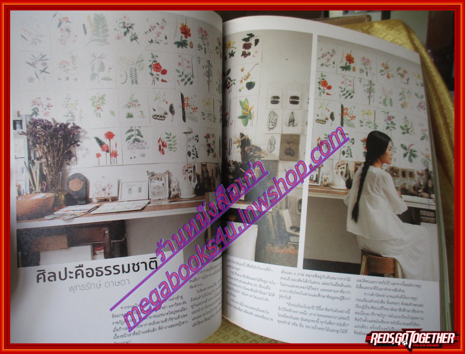 นิตยสารA DAY ฉบับที่185 ปี2559 ปกพุทธรักษ์ ดาษดา ศิลปินในจังหวัดเชียงราย