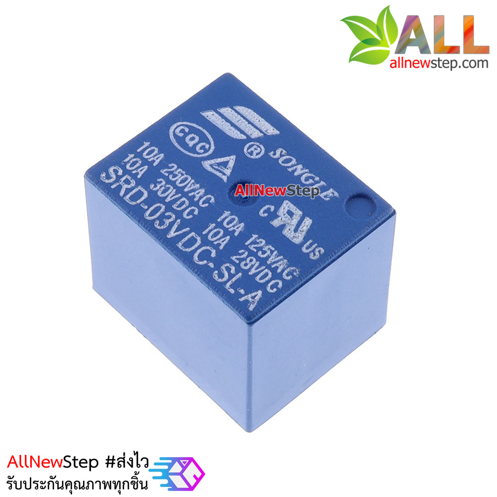 Relay 3V SONGLE 4 feet รีเลย์ 3 โวลต์ แบบ 4 ขา
