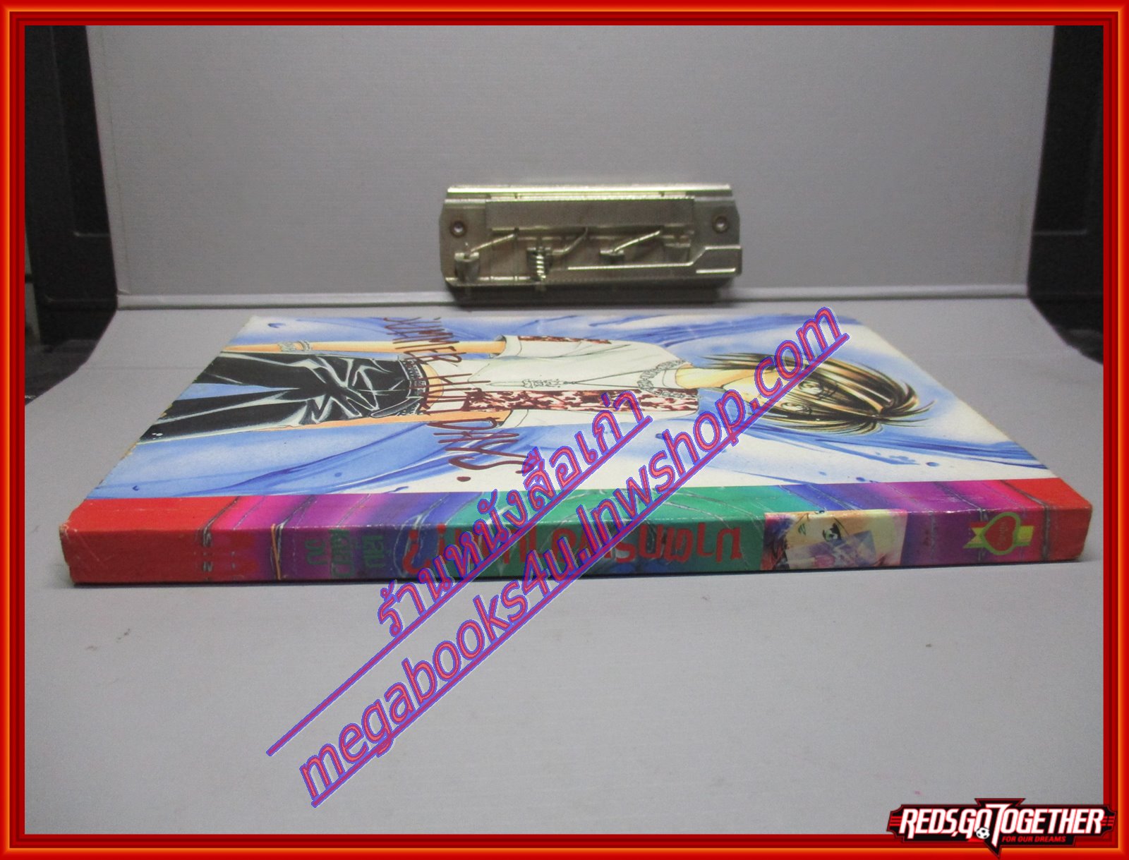 การ์ตูนบ้าน ฆาตกรพยาบาท เล่มเดียวจบ สนพ.หมึกจีน โดยXXX