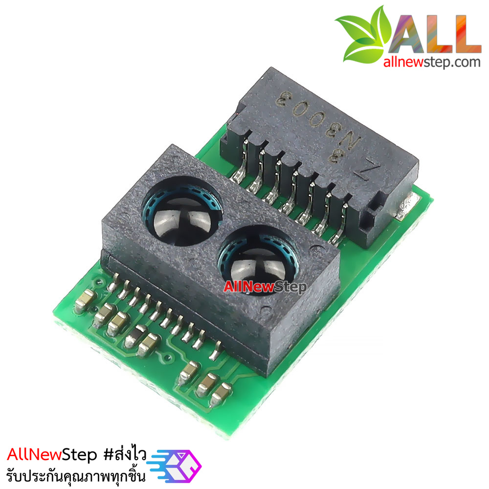 GP2Y0E03 เซ็นเซอร์วัดระยะทาง 4-50cm Infrared Rangefinder module