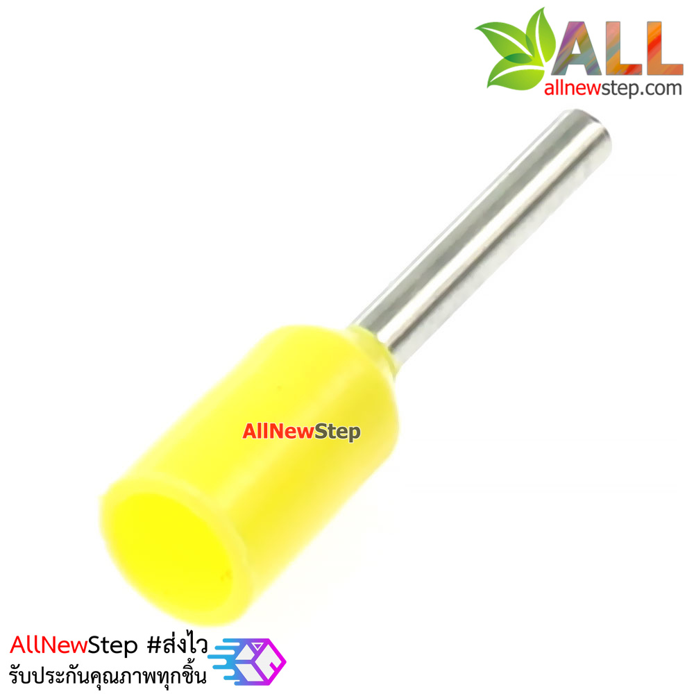 หางปลา ขนาด 0508 สีเหลือง