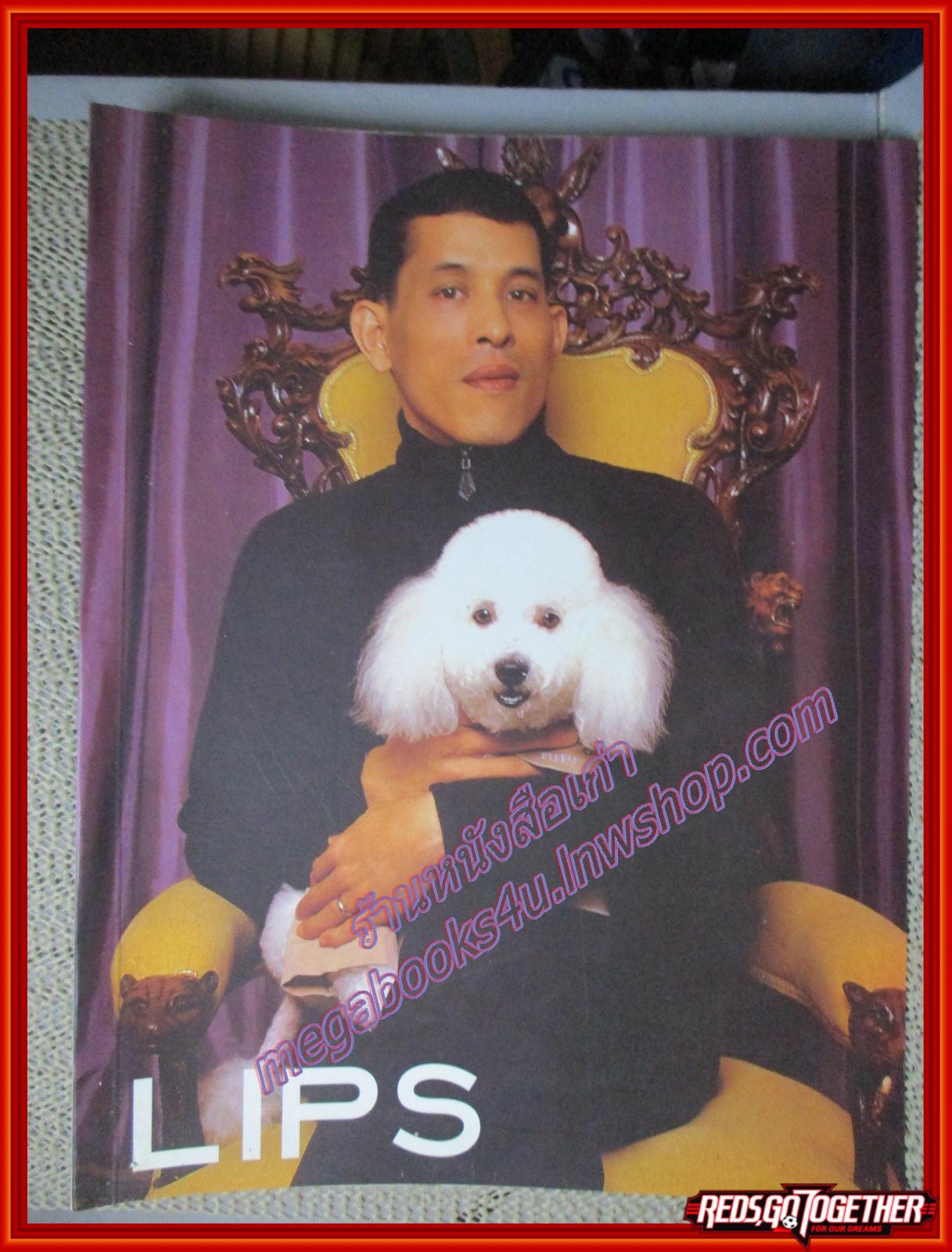 นิตยสารLIPS Vol03 Issue13 ปี2545 ปก ในหลวงรัชกาลที่10