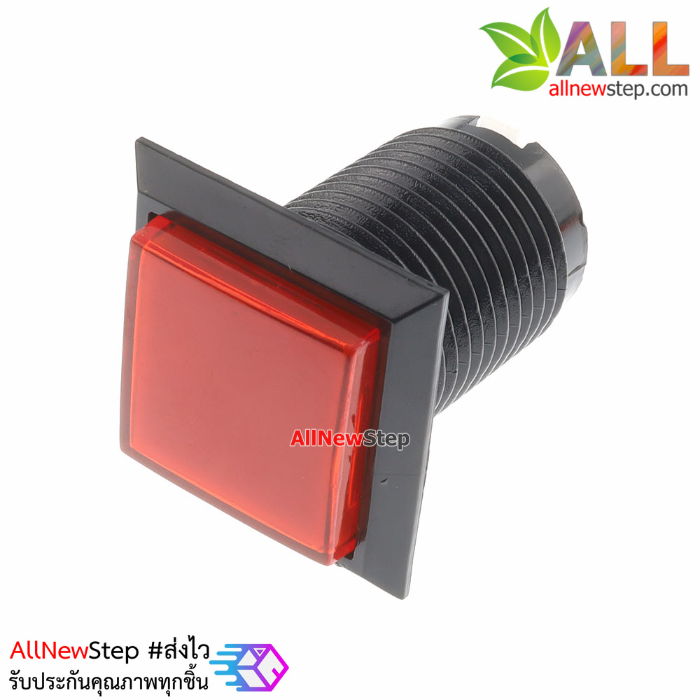 ปุ่มกดตู้เกม สวิตช์กดติดปล่อยดับสี่เหลี่ยมขนาด 33x33mm พร้อมไฟ LED สีแดง