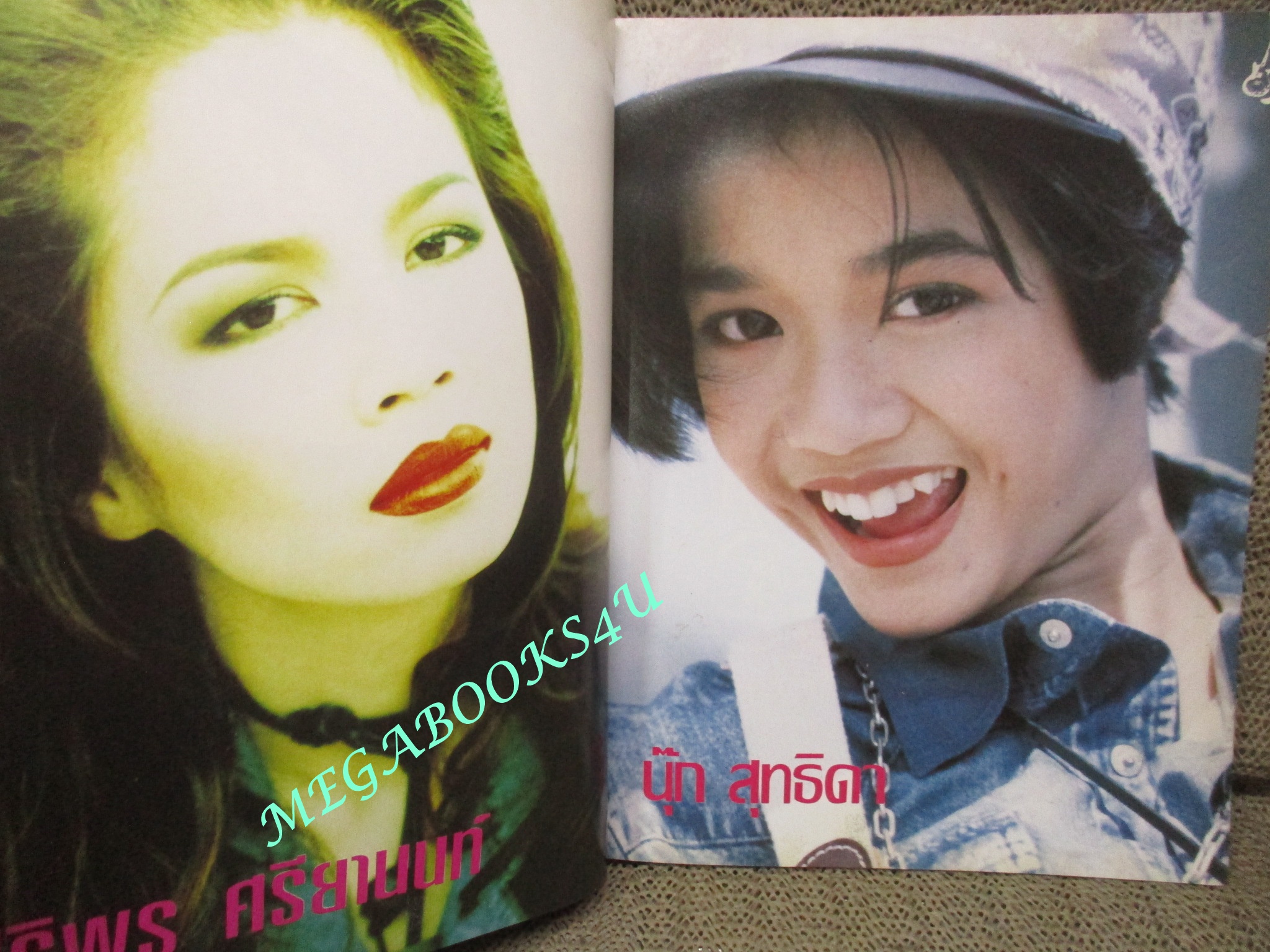 หนังสือเพลงพร้อมคอร์ดกีตาร์ เดอะกีต้าร์ THE GUITAR ฉบับที่249 ปี2537