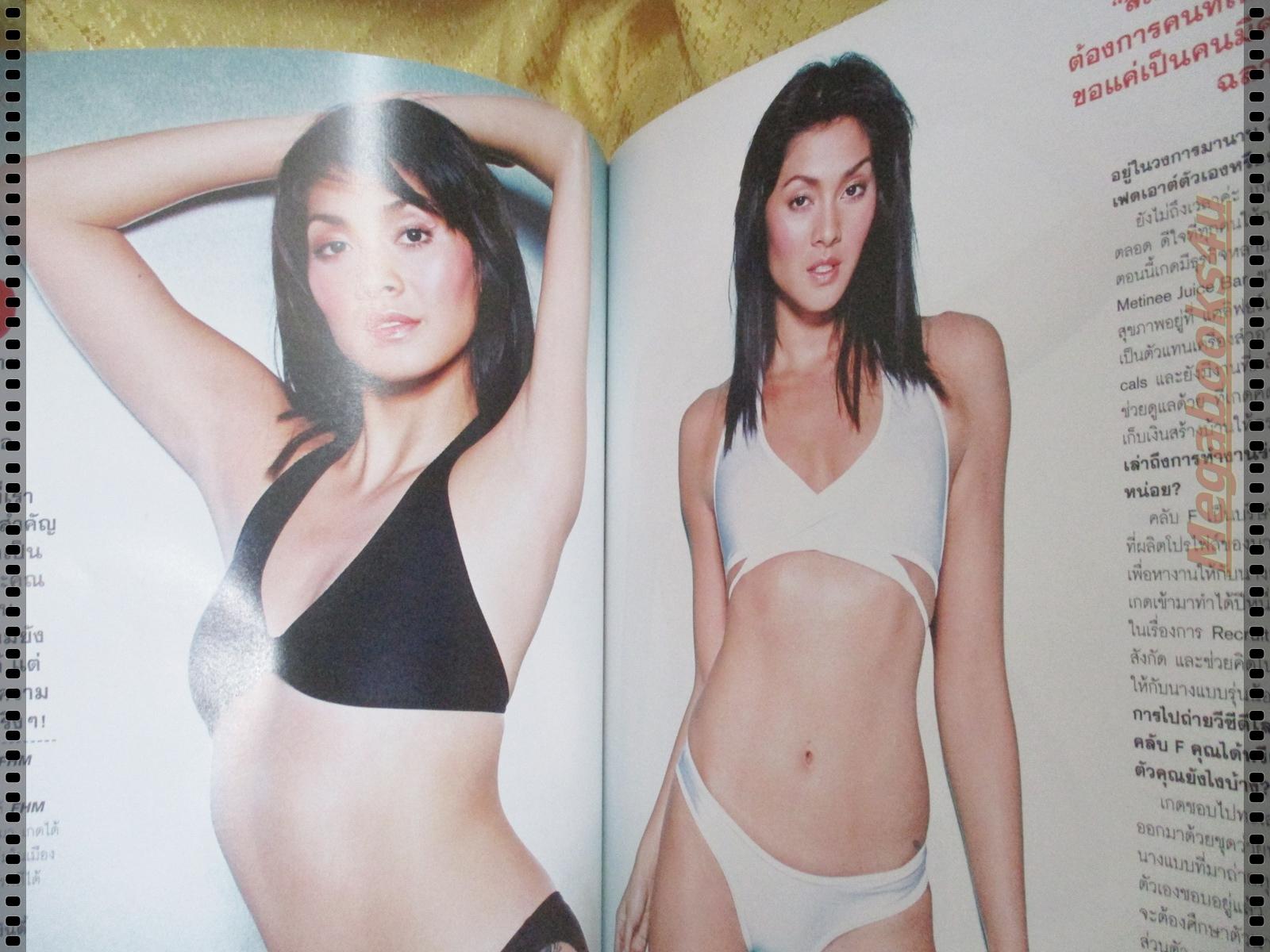 นิตยสารFHM ฉบับ008 ปี2546 นางแบบ ลูกเกด ซินดี ซอนย่า