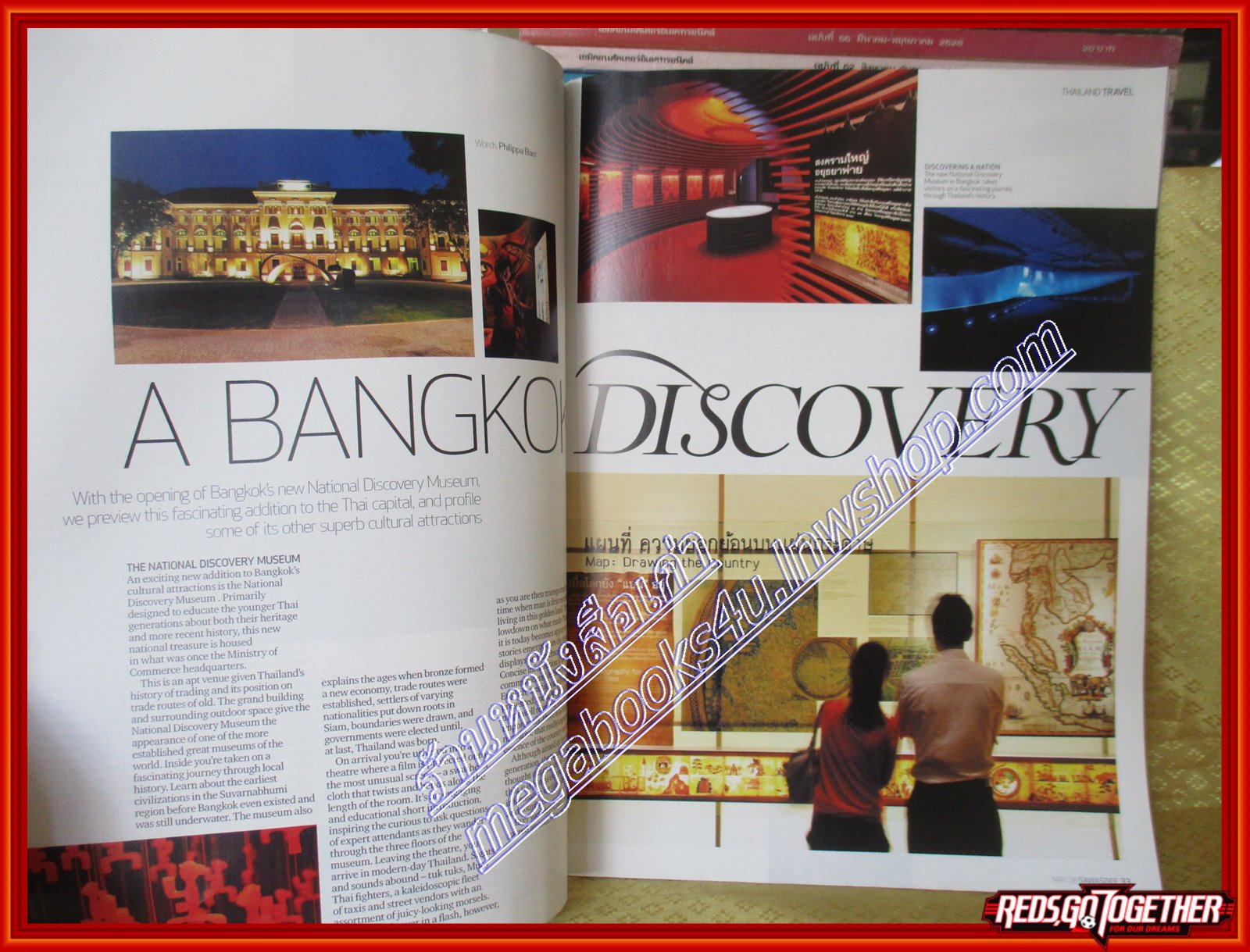 นิตยสารสวัสดี SAWASDEE MAGAZINE ฉบับที่ ปี2008 MAY