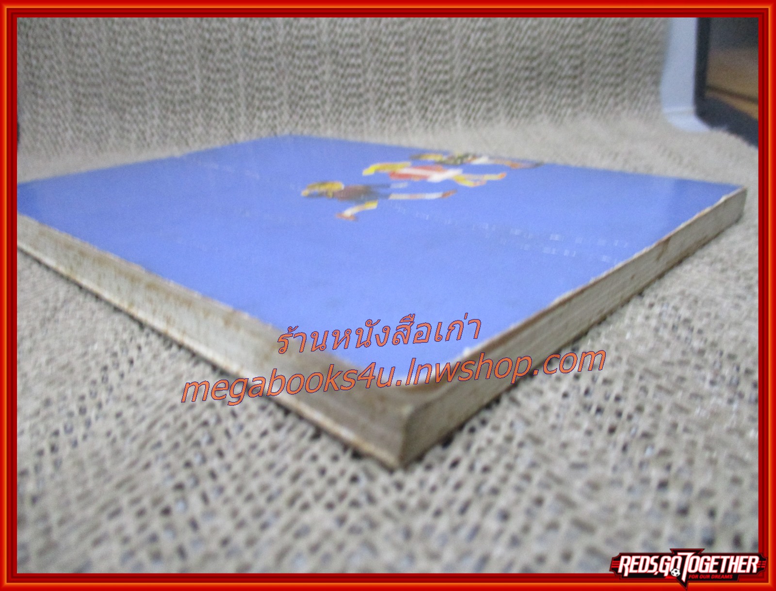 เด็กน้อย / วางแพร / สำนักพิมพ์เยาวชน (สภาพอ่าน มีปั๊มตราจากห้องสมุด หนังสือแข็งแรง)