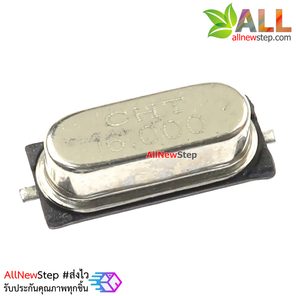 คริสตัลความถี่ 16mhz แบบ smd 16MHZ 49SMD QUARTZ CRYSTAL PASSIVE CRYSTAL
