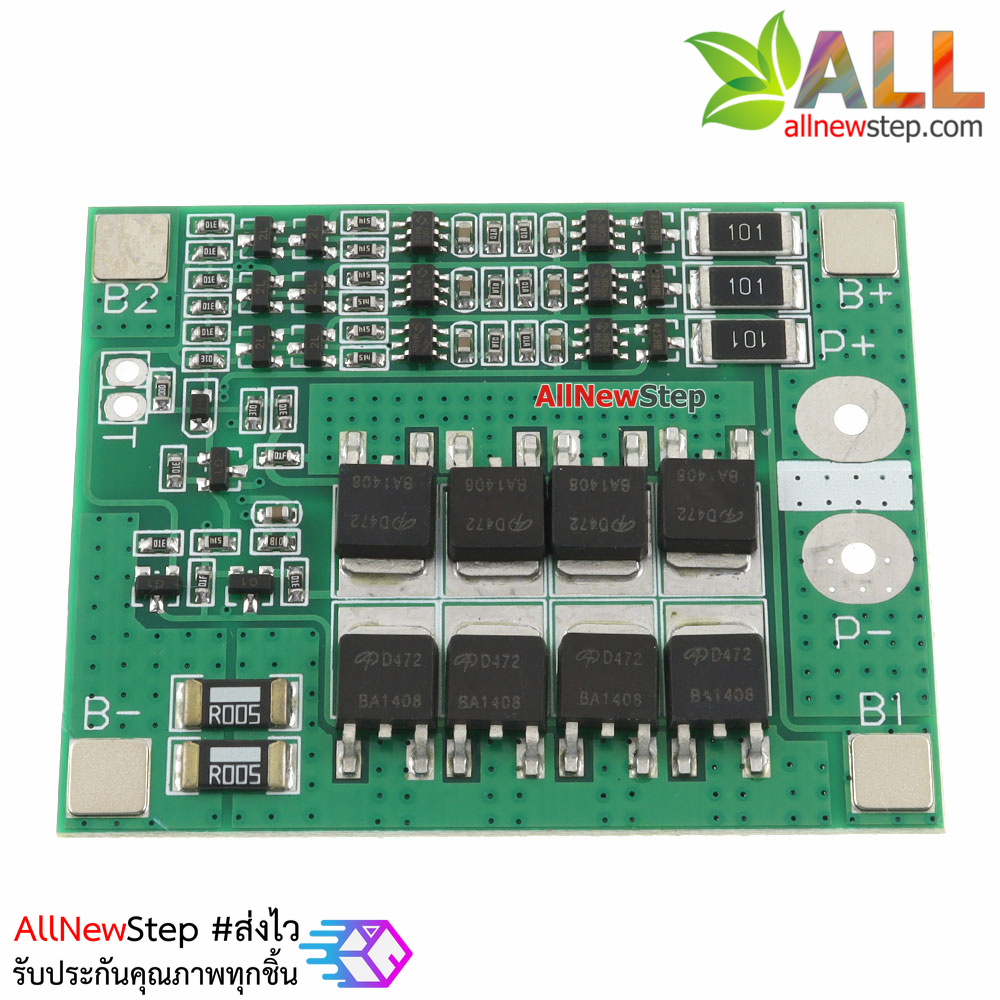 3-Series 18650 Lithium Battery Protection Module 11.1V 12.6V (max. Working Current 25A and max. Transient Current 40A)