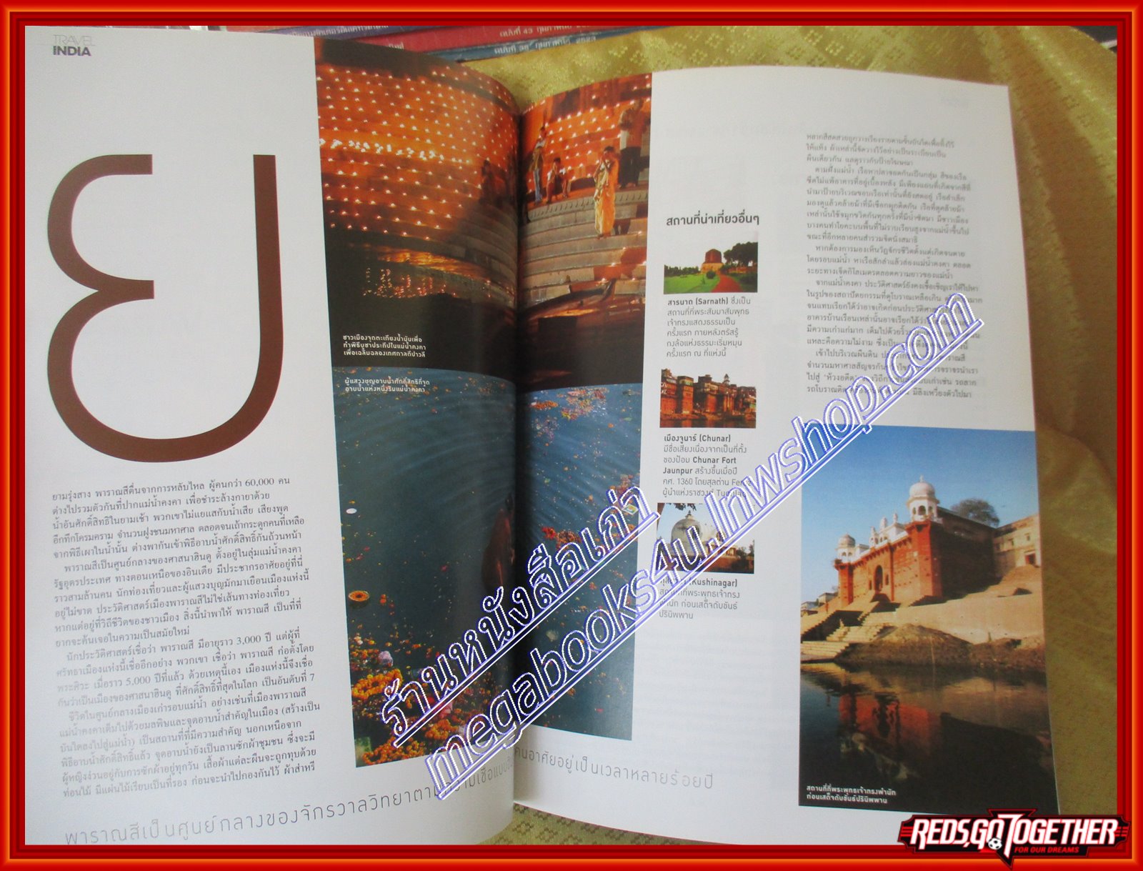 นิตยสารสวัสดี SAWASDEE MAGAZINE ฉบับที่ ปี2011 JAN.