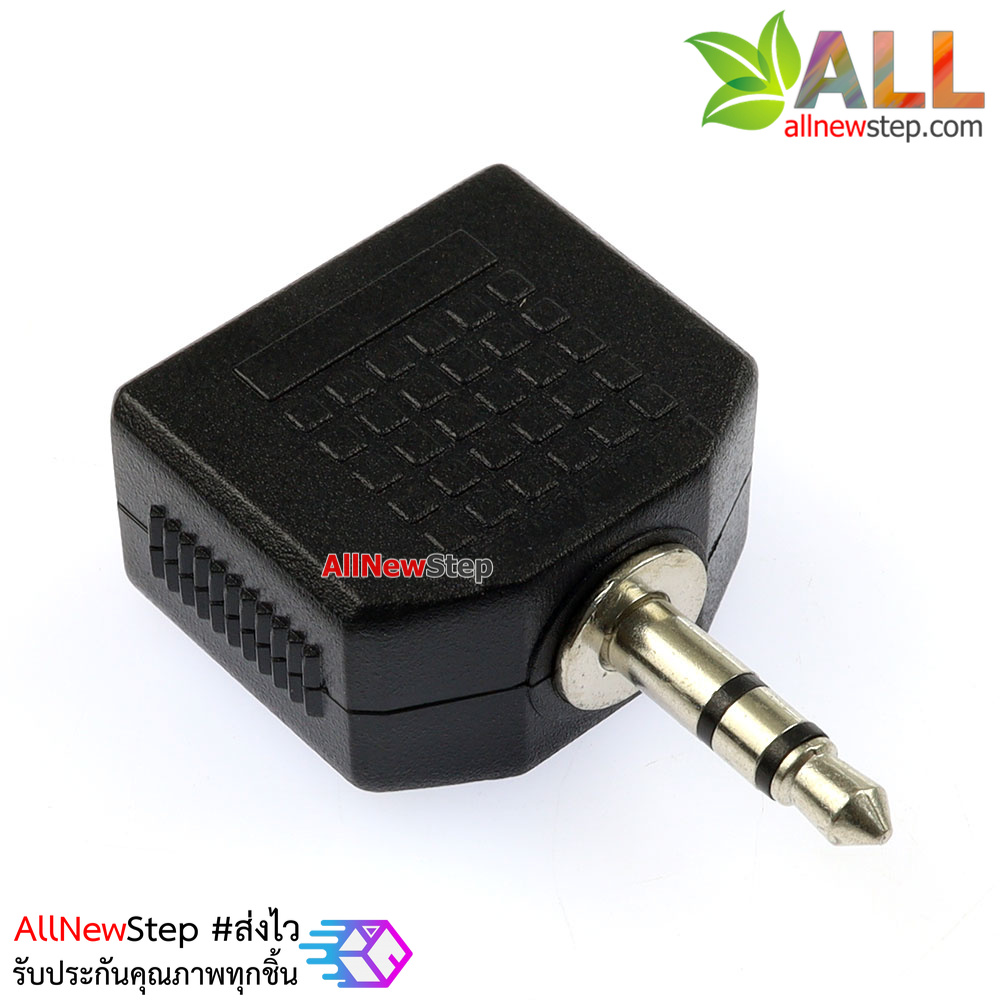 แจ๊กขยายช่องสัญญาณเสียง 3.5mm 2 ช่อง Headphone 3.5mm stereo audio jack