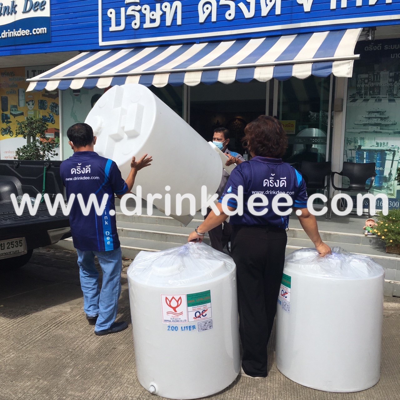 ถังเก็บน้ำ-เคมี PE 550 ลิตร หนา 5 มม.(ทรงก้นกรวย)