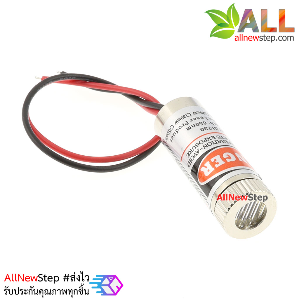 Line Laser 650nm 5mW เลเซอร์สีแดง 5mW แบบเส้นตรง 3-5V ปรับโฟกัสได้