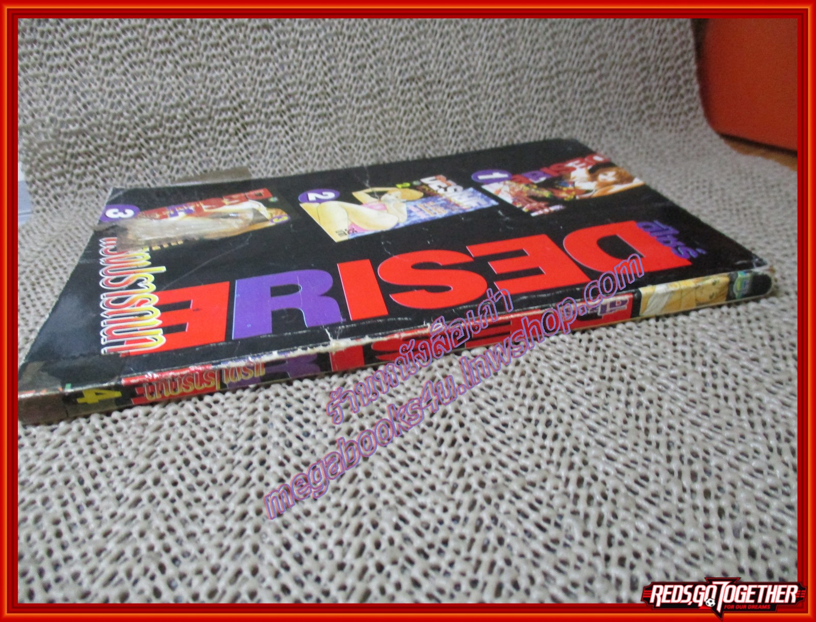 การ์ตูนเช่า DESIRE เล่ม04 สนพ.RATE COMICS สภาพดี ปกหลังด้านในมีรอยปั๊มวันที่