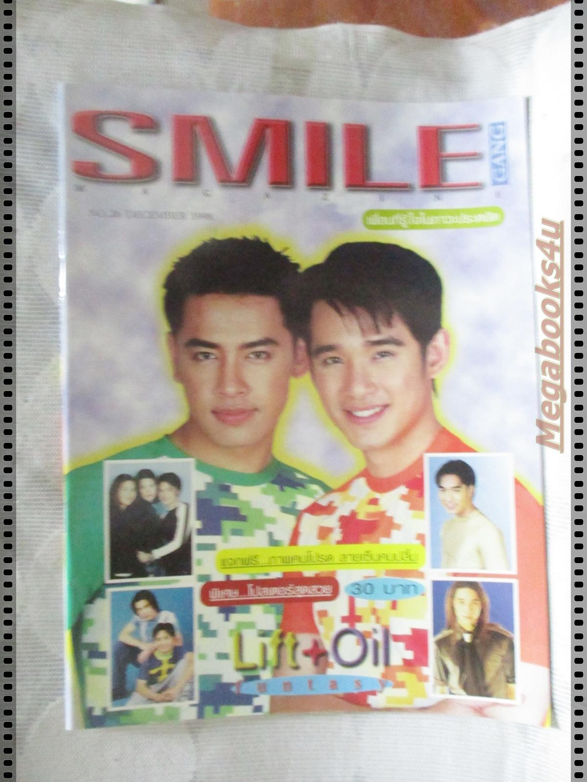 นิตยสารSMILE ฉบับที่26 ปี2541 ปก ลิฟท์กับออย