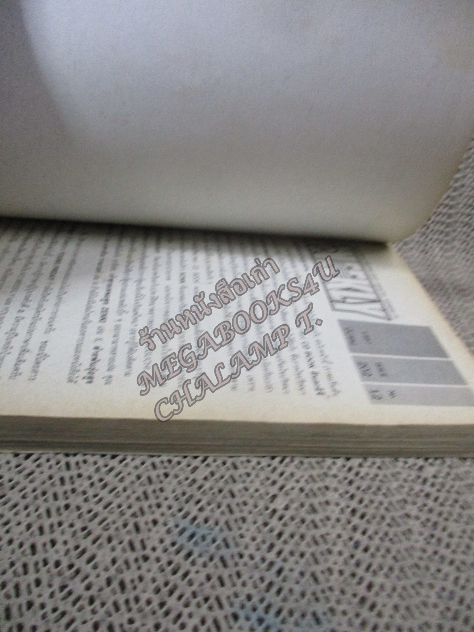 KC WEEKLY Vol.12/1997 การ์ตูนรายสัปดาห์