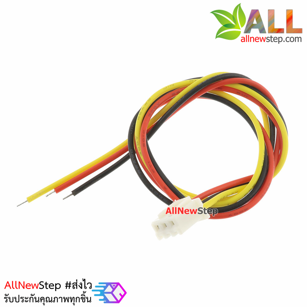 XH2.54 cable connector 2.54mm 3p ขั้วต่อคอนเน็กเตอร์ 2.54mm ตัวมียพร้อมสายไฟยาว 20cm 3 เส้น
