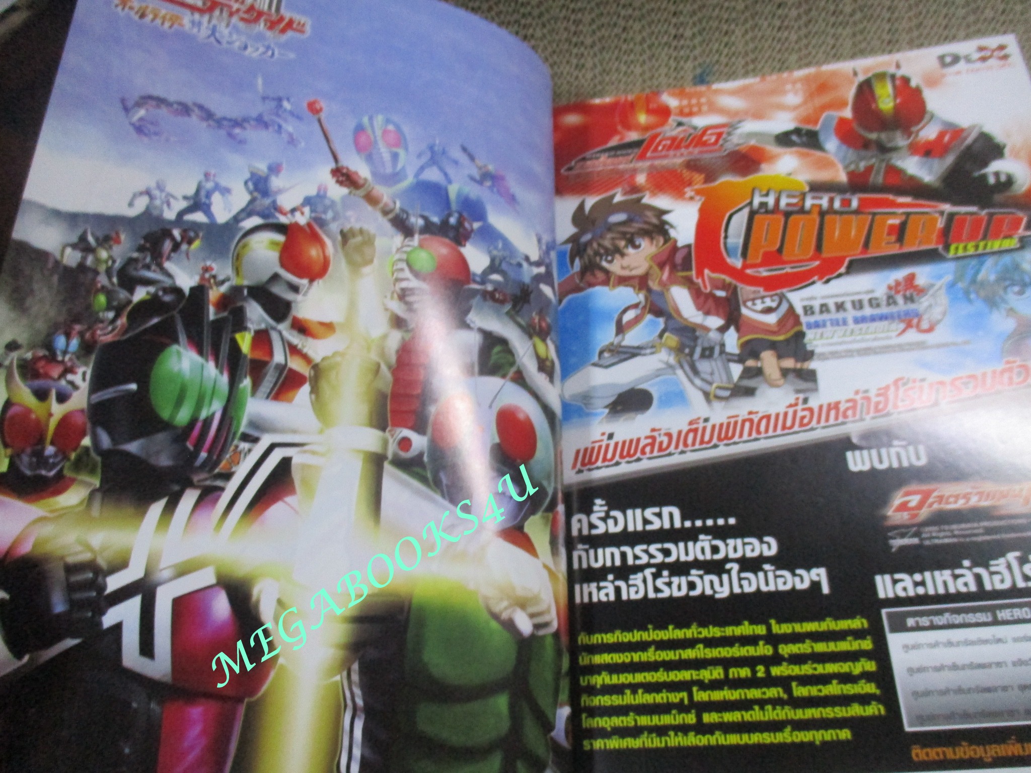 ทีวีแมกกาซีน HERO ฉบับที่002/2552 KAMEN RIDER DOUBLE