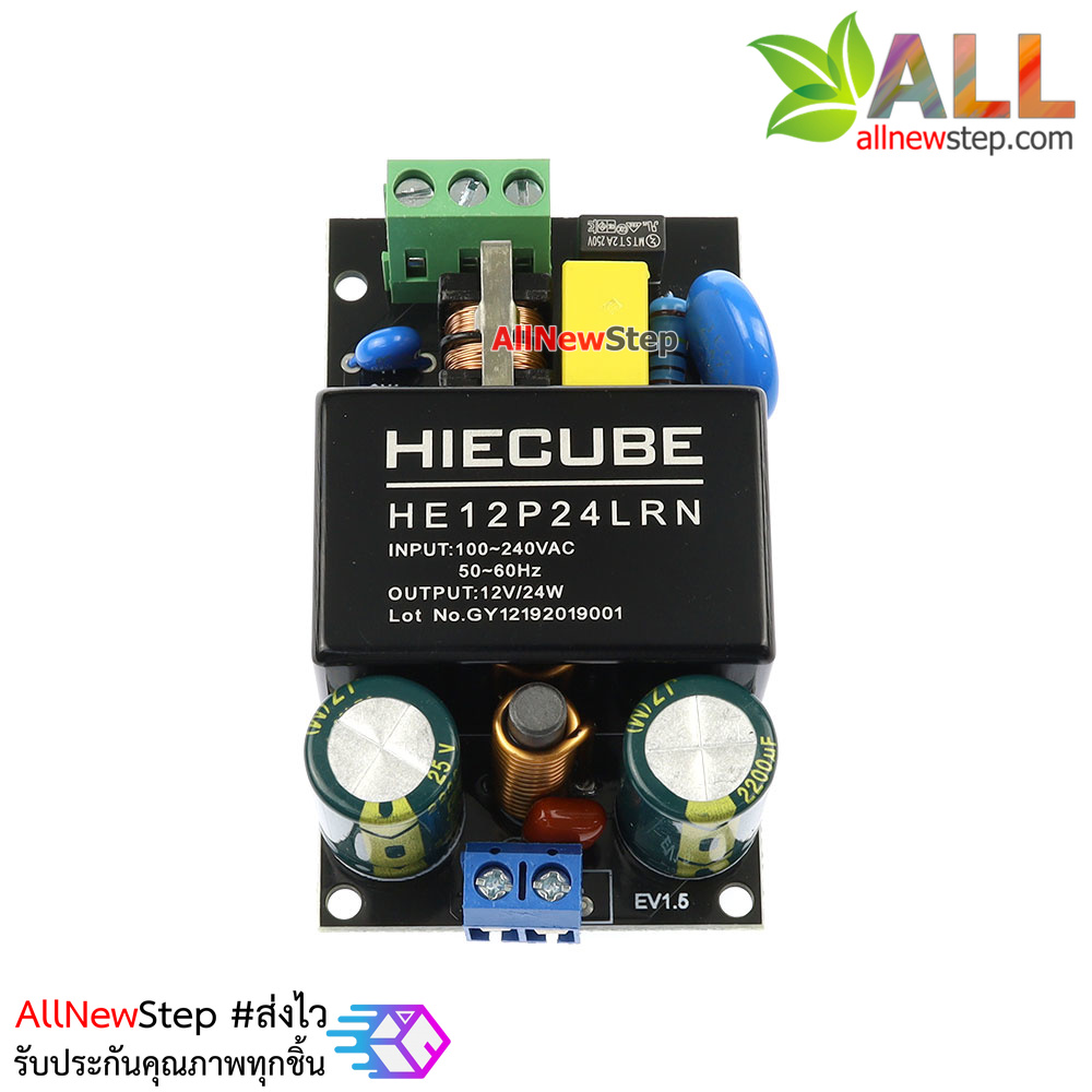 Power supply Isolation module he12p24lrn 220V to 12VDC 2A with EMC filter CE certification genuine แหล่งจ่ายไฟ 12v 2a