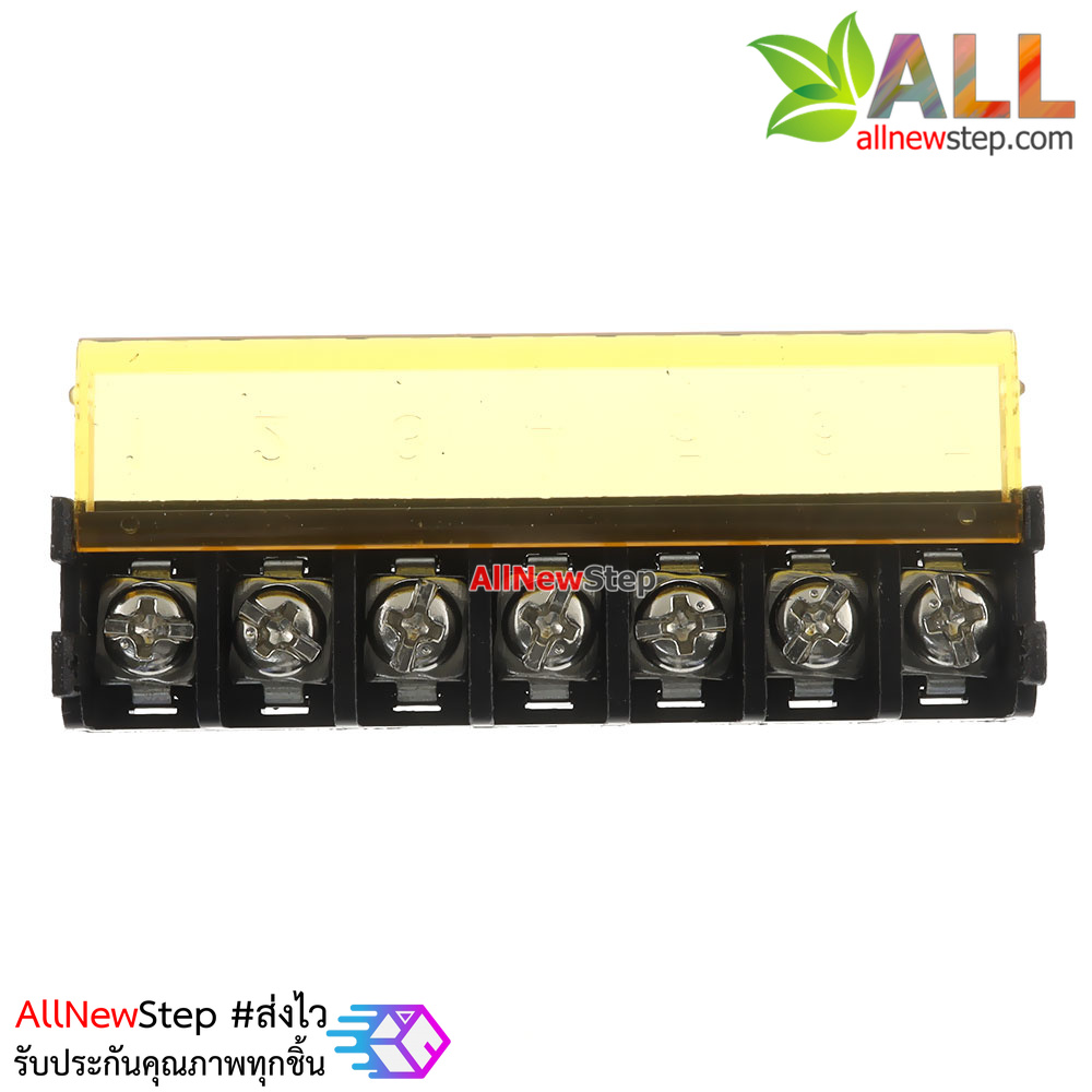 ขั้วต่อ Terminal Block 7 ขา พร้อมฝาปิด Terminal block with cover 7p