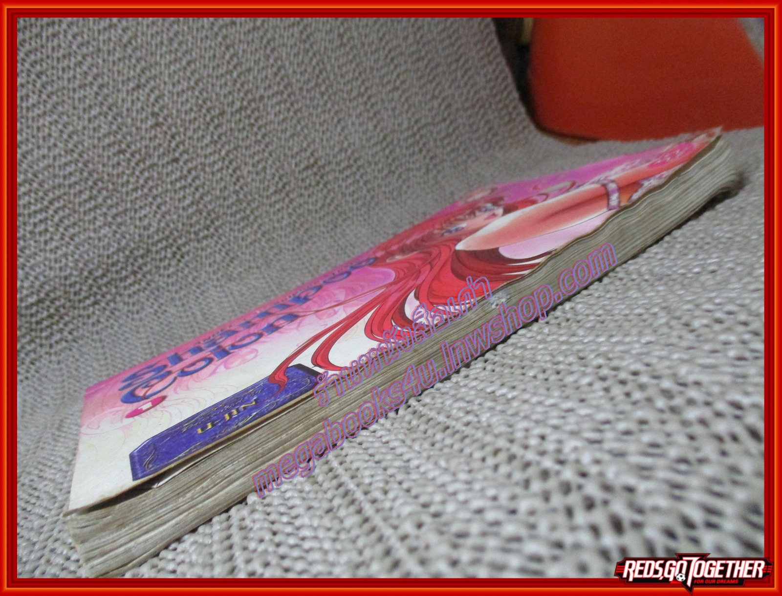 การ์ตูนบ้าน SHAMPOO COLON เล่ม01 สนพ. BIG BOY COMICS สภาพดี สภาพ C- พองน้ำ อ่านได้ตามปกติ