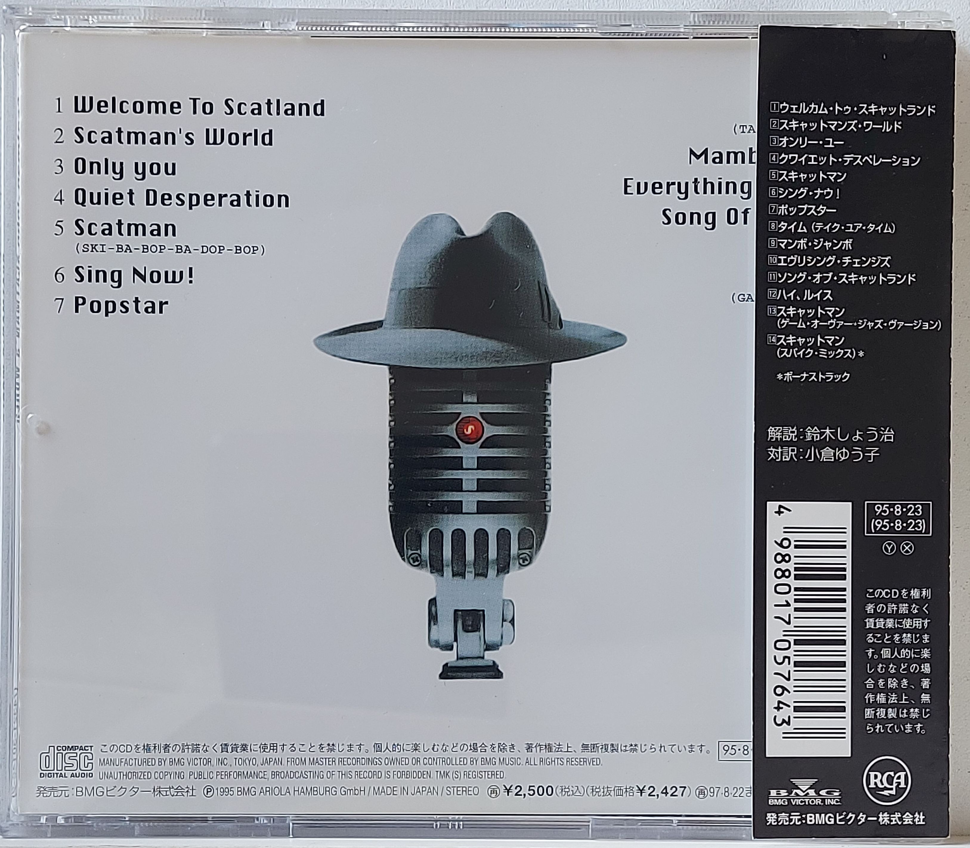 Used CD,Scatman John - Scatman's World (A+)(1995)(Japan)