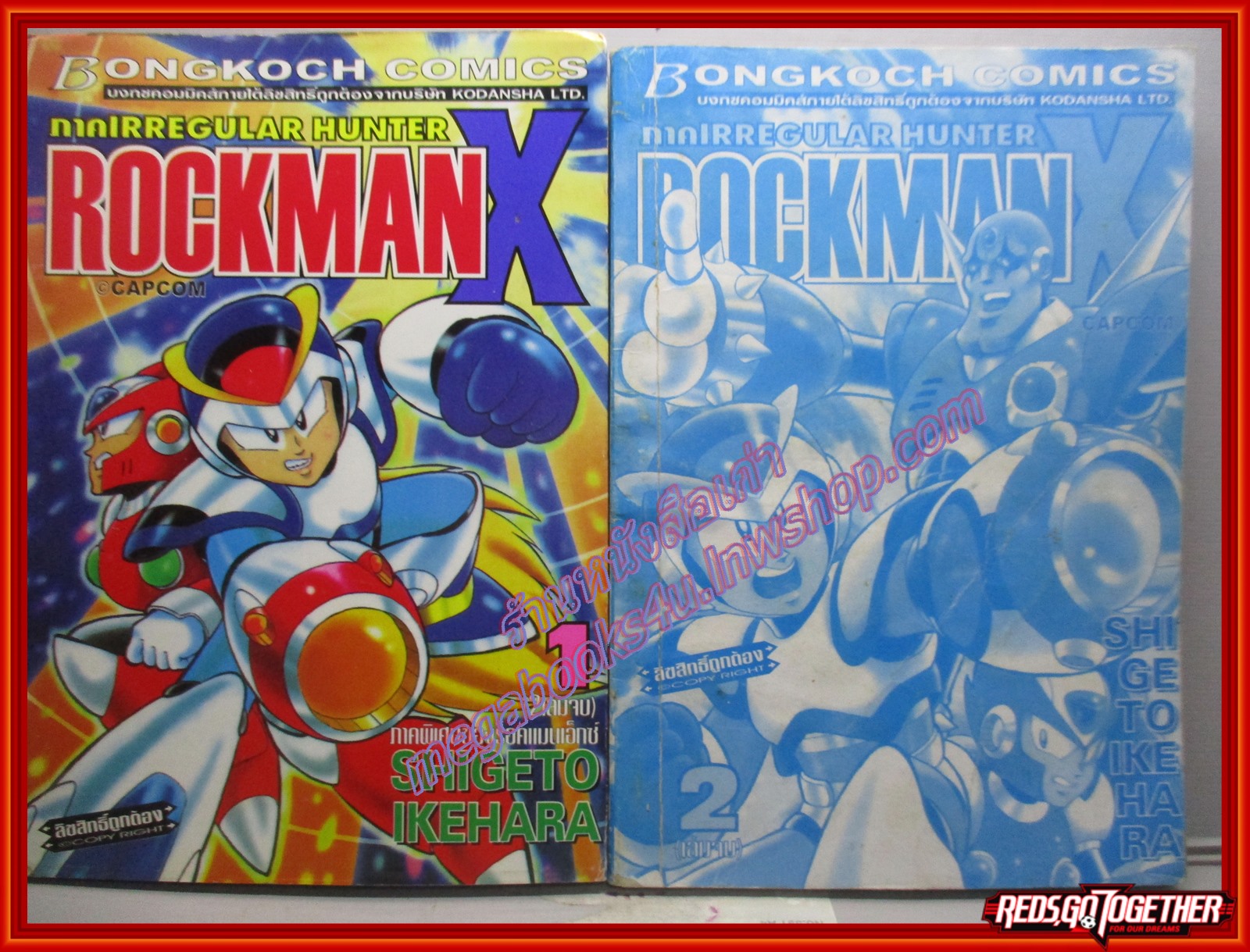 การ์ตูนบ้าน ROCKMAN ภาค IRREGULAR HUNTER ครบชุด2เล่มจบ สนพ.บงกช