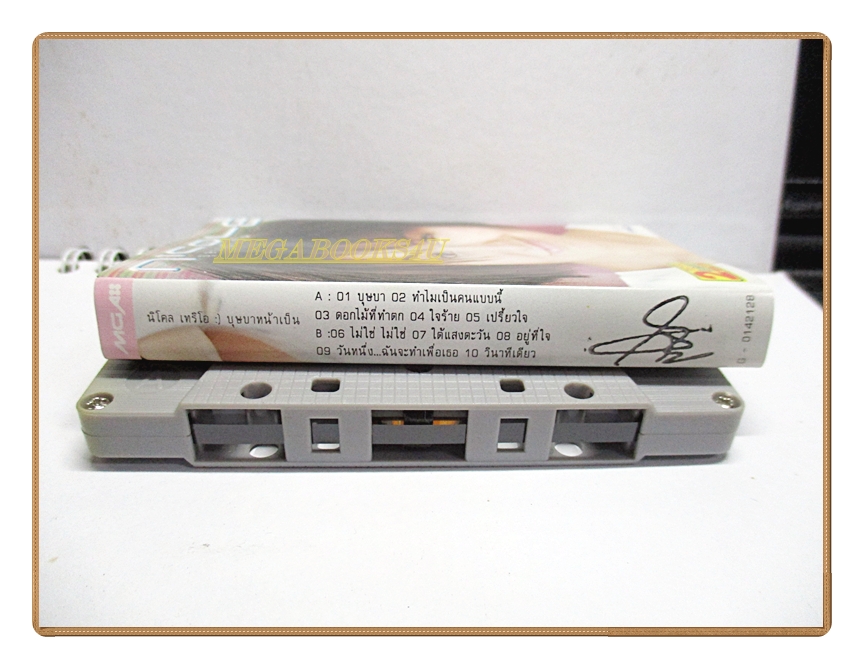 ขายเทปเพลงเก่า นิโคล เทริโอ อัลบั้ม บุษบาหน้าเป็น ปี2542