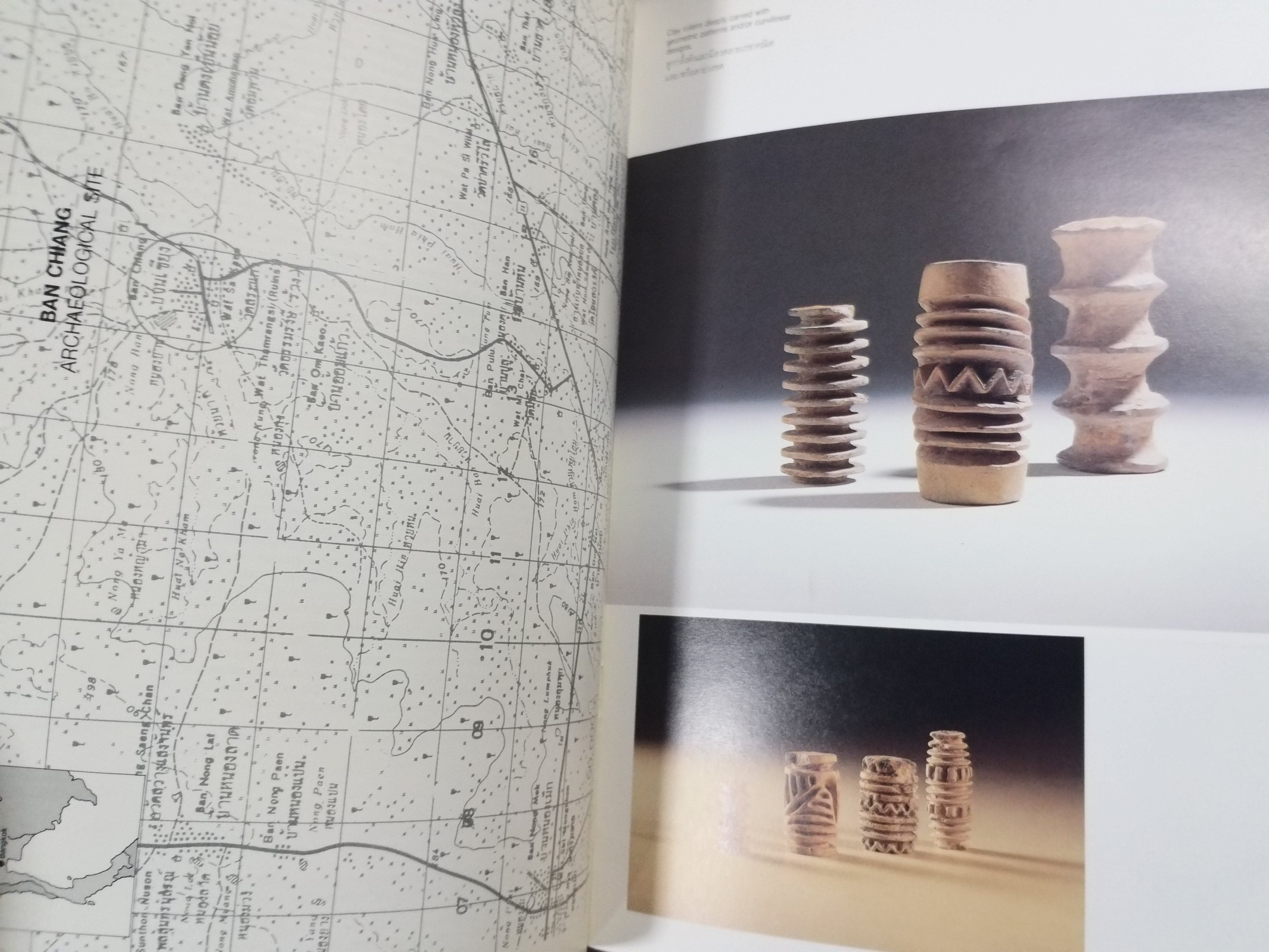 แหล่งโบราณคดีบ้านเชียง (BAN CHIANG ARCHAEOLOGICAL SITE) / ปกด้านบนมีรอยเปื้อนนิด