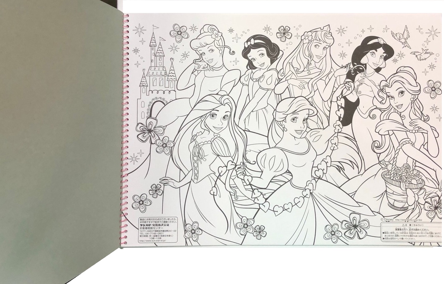 ฺSchool Set ชุดสีไม้สามเหลี่ยม Giotto +สมุดวาดเขียน Disney ราคาพิเศษ