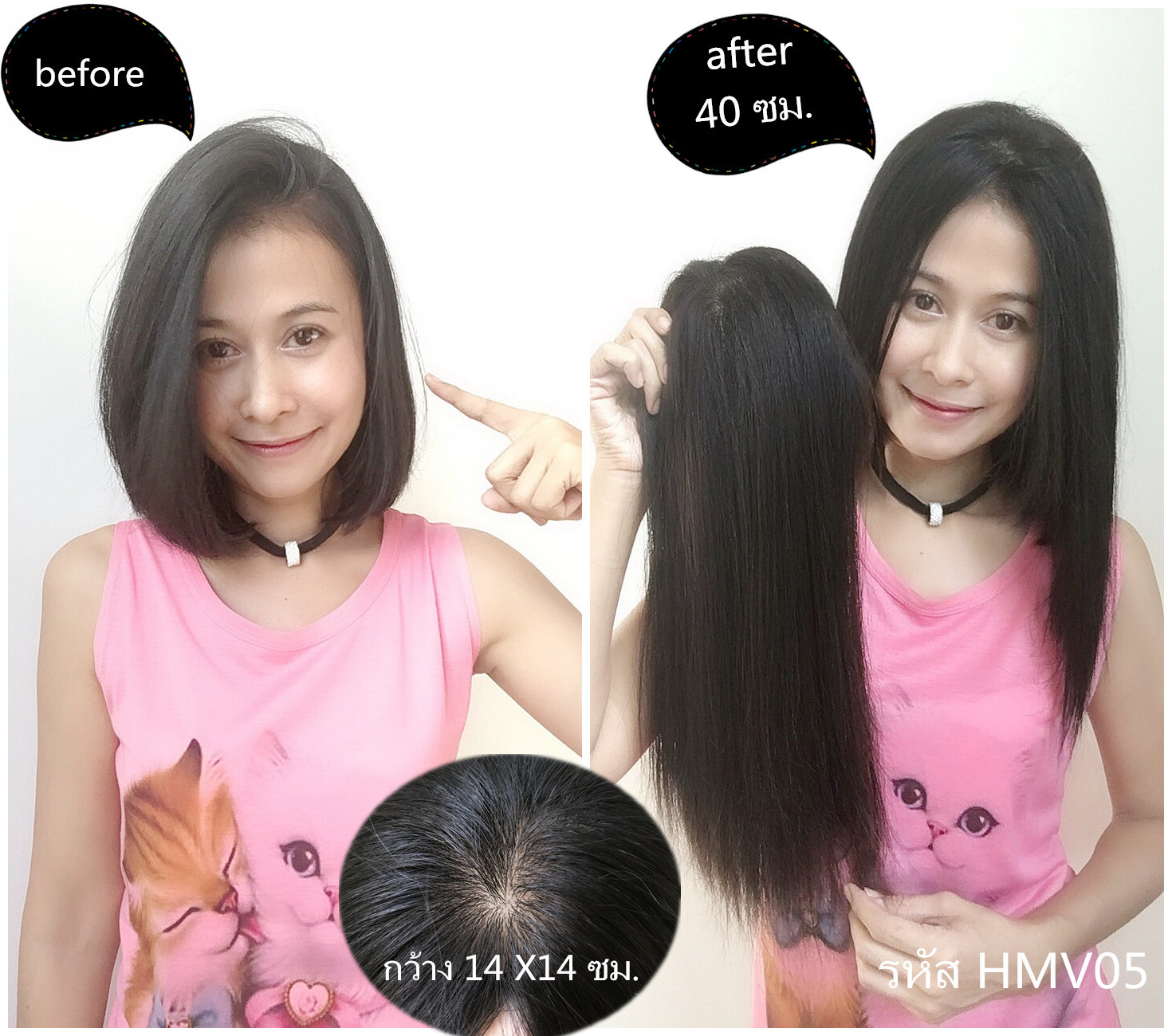 HMV05 (14x14cm) ผมเเท้ 100% เเผ่นปิดผมบาง ปิดผมหงอก ปิดศรีษะล้าน(เลือกความยาวด้านล่างนะคะ)