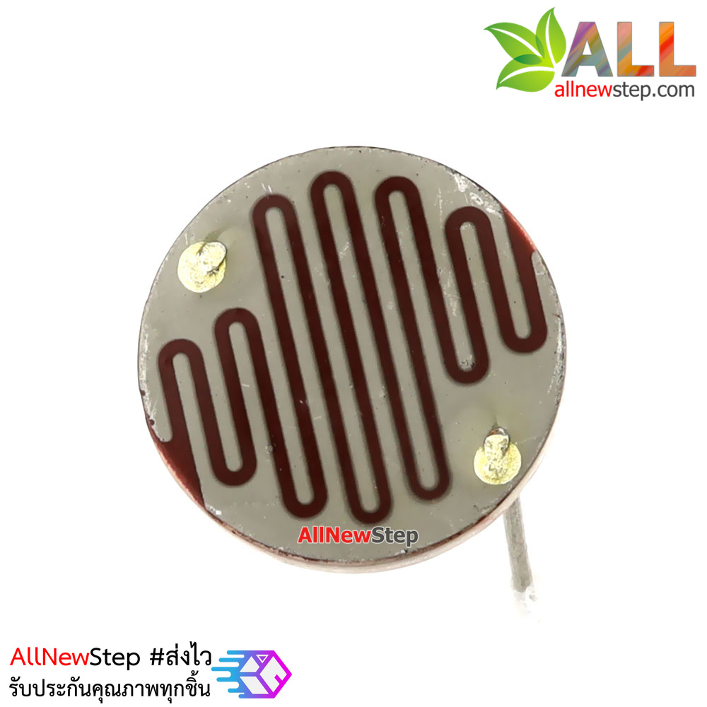 LDR 20mm Photocell Photoresistor ตัวต้านทานปรับค่าได้ตามแสง LDR ขนาด 20MM