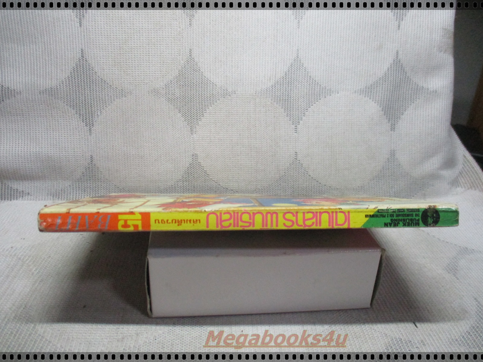 การ์ตูนเก่าไดโนเสาร์พันธุ์แสบ เล่มเดียวจบ