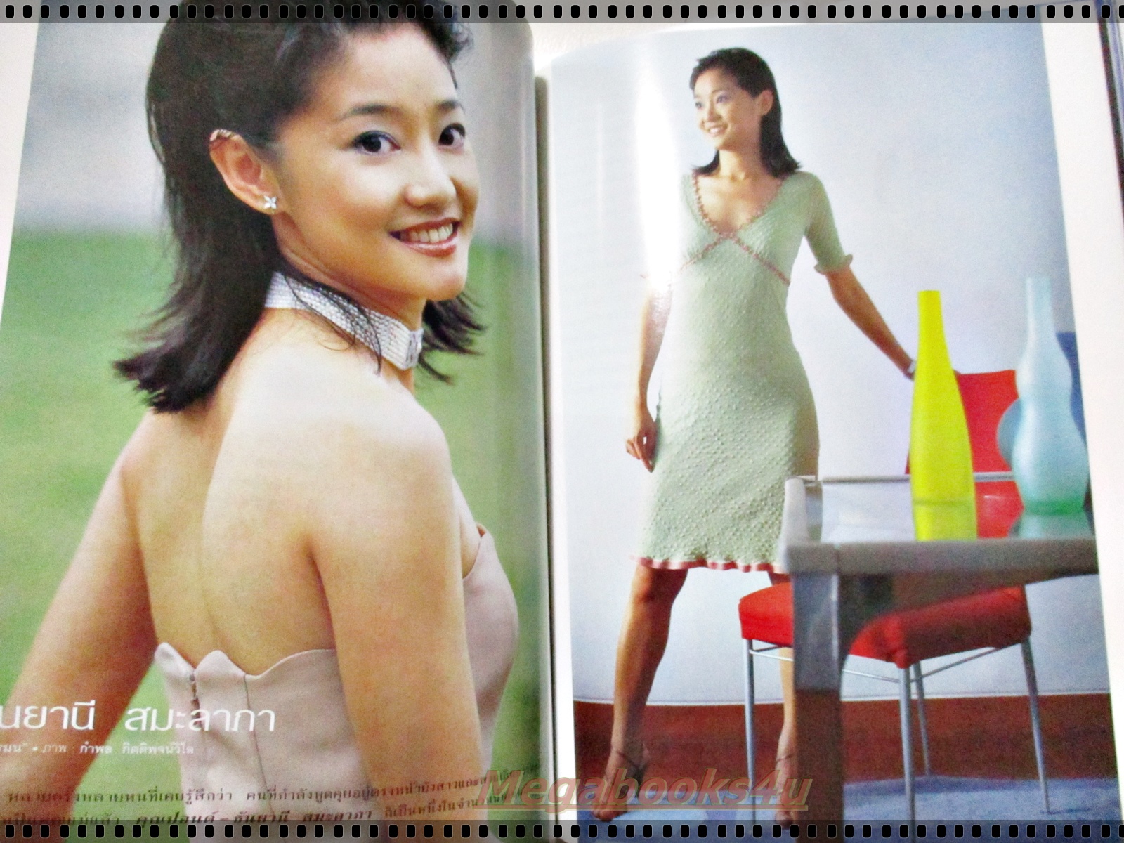 นิตยสารแพรว ฉบับที่512 ปี2543 ปก กัลยกร นาคสมภพ