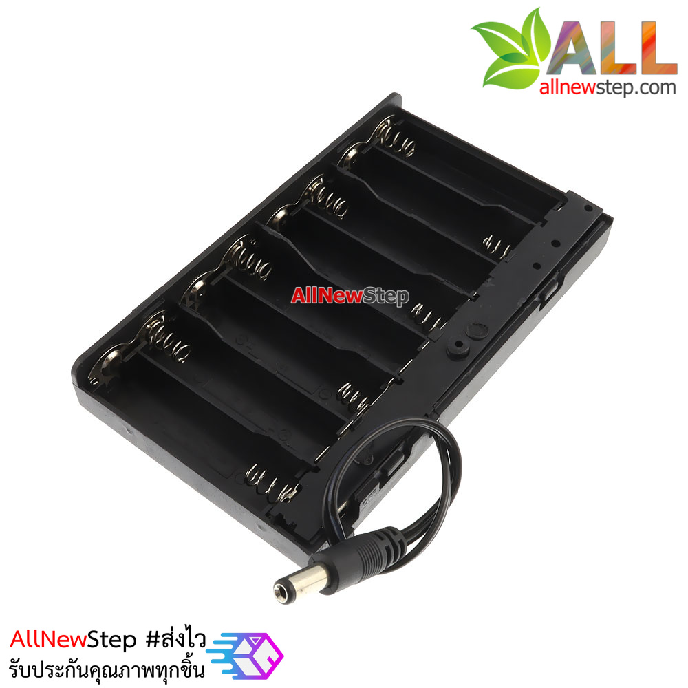 รางถ่าน AA 8 ก้อน 12V มีสวิตช์และฝาปิด ขั้วต่อแบบ DC Jack 5.5x2.5mm