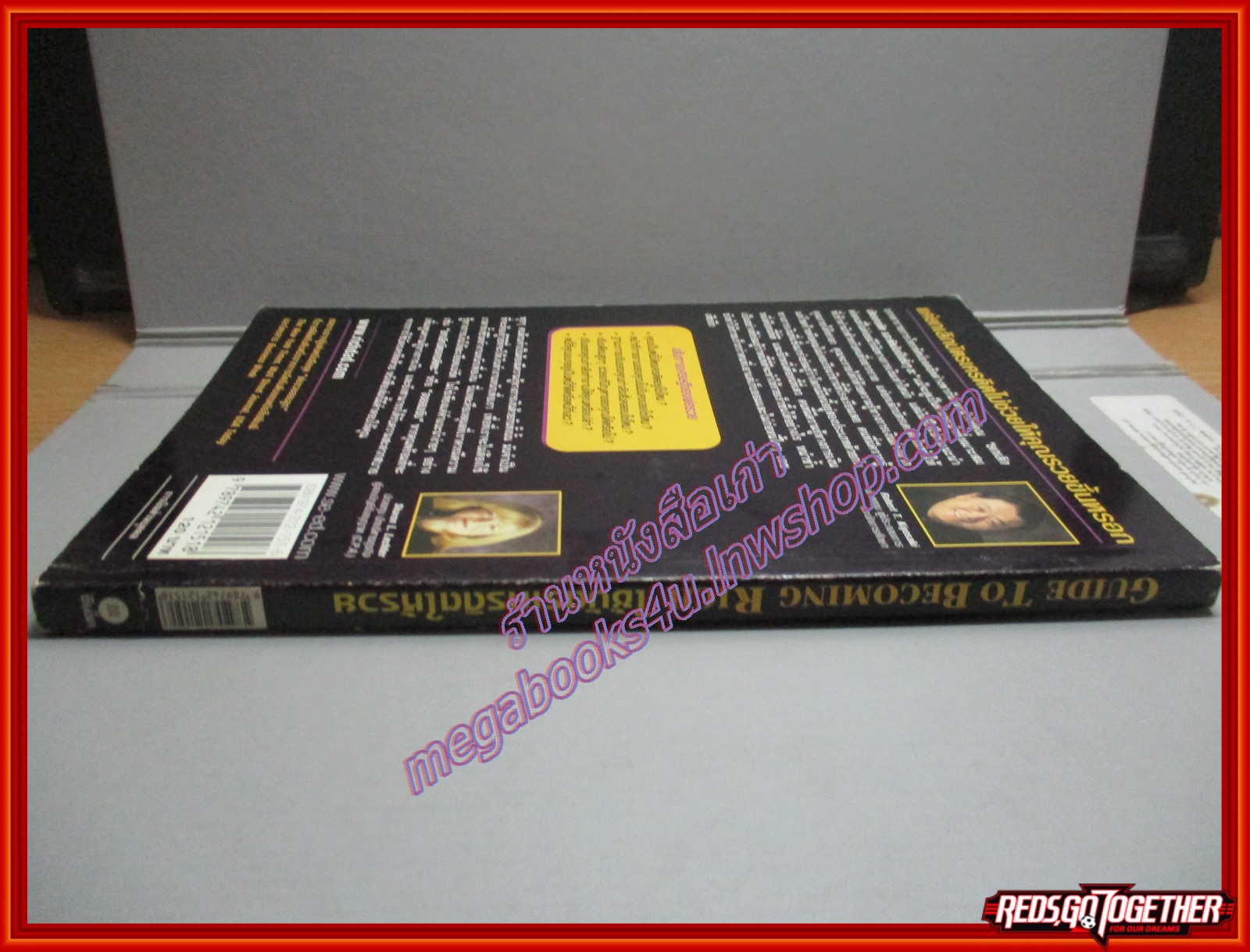 GUIDE TO BECOMING RICH ใช้บัตรเครดิตให้รวย แปลโดย มัทยา ดีจริงจริง (มือสอง) (สภาพ85-95%)