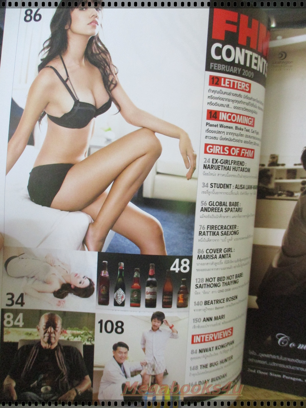 นิตยสารFHM ฉบับ070 ปี2552 นางแบบ มาริสา อานิต้า