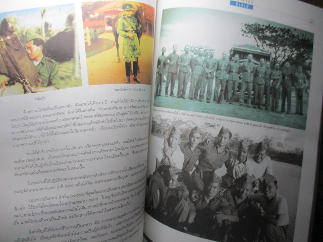 อำลาอาลัย น้าชาติ ถึงตัวจากไป ใจเรายังนึกถึง พลเอกชาติชาย ชุณหะวัณ,