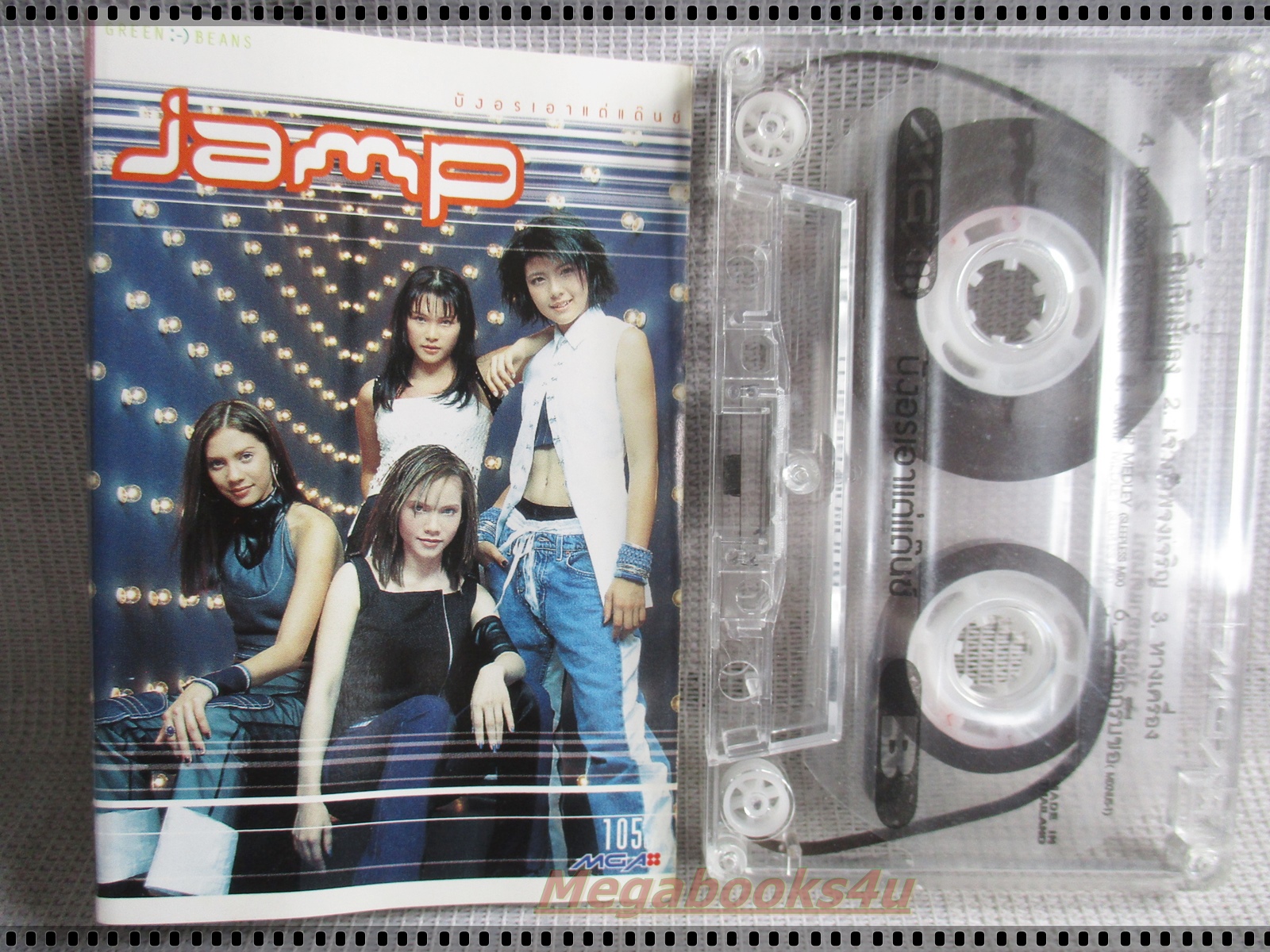เทปเพลงไทยสากล JAMP อัลบั้ม บังอรเอาแต่แด๊นซ์