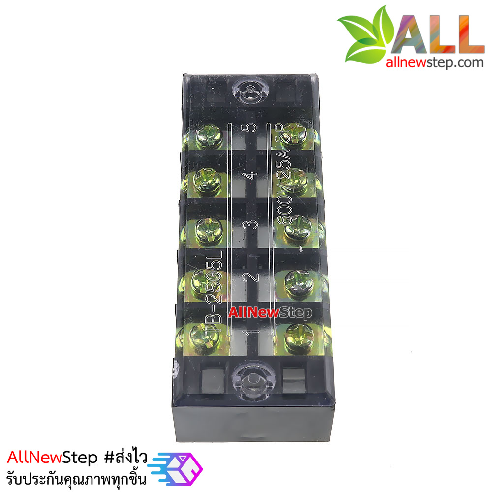 ขั้วต่อสายไฟ Terminal TB-2505 ขั้วต่อ 5 ช่อง 600V 25A