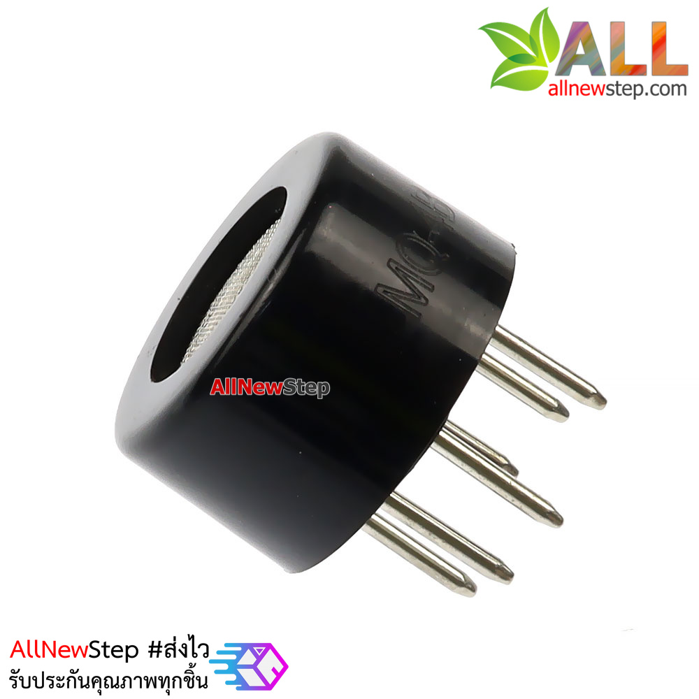 เซนเซอร์แก๊ส MQ-4B