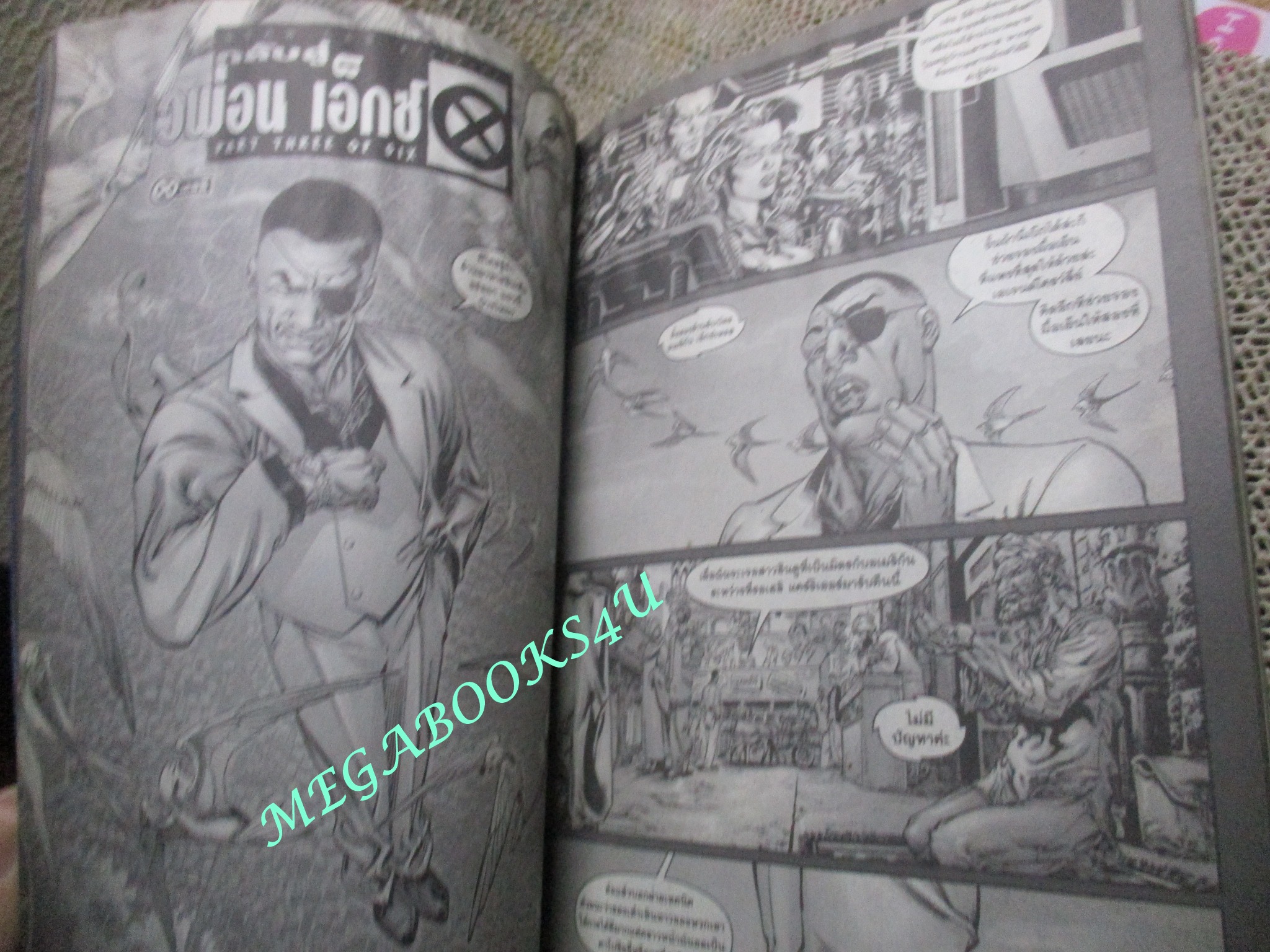 การ์ตูน ULTIMATE X-MEN กำเนิดมนุษย์กลายพันธุ์ เล่ม2 / marvel / สนพ.บงกช