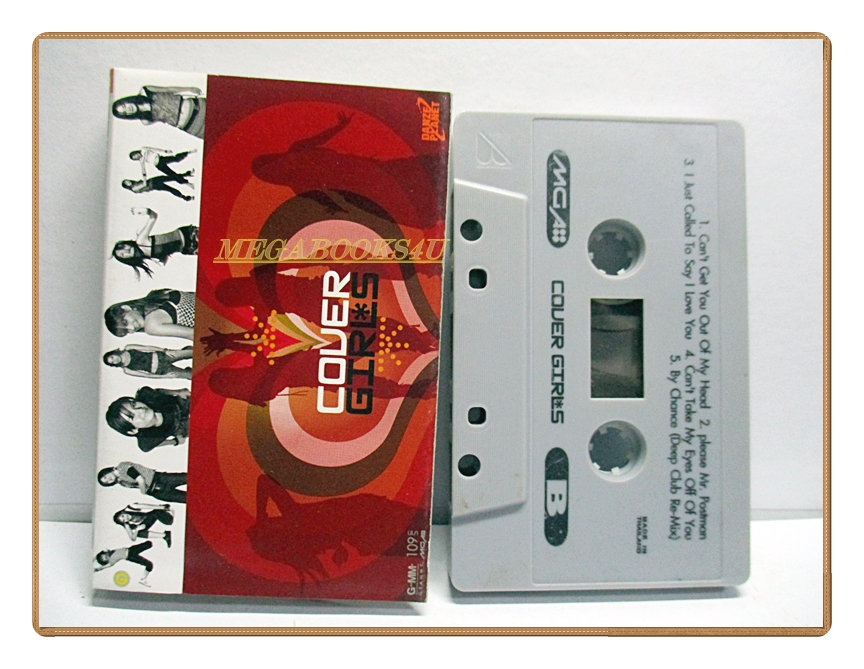 ขายเทปเพลงเก่า COVER GIRLS