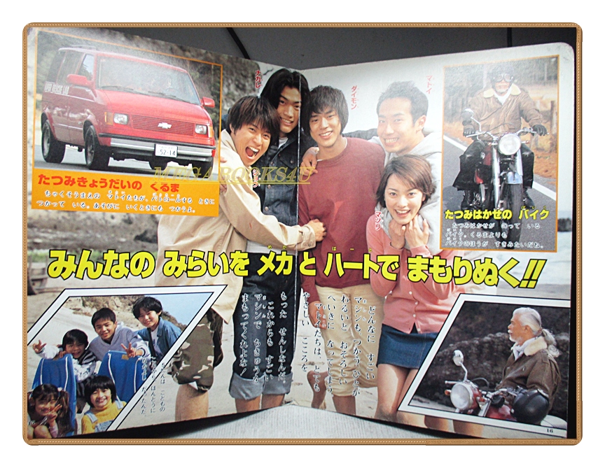 อัลบั้มภาพการ์ตูนฮีโร่ คิวคิว เซนไต โกโกไฟว์ ขบวนการ5สี ขบวนการ5พลัง สภาพดี