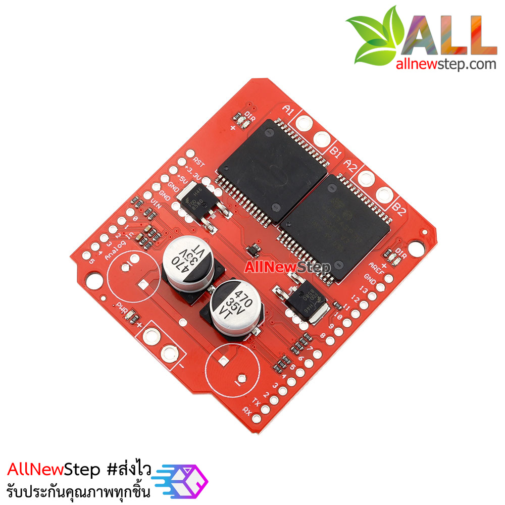 บอร์ดขับมอเตอร์ Monster Moto Shield VNH2SP30 stepper motor drive high current 30A