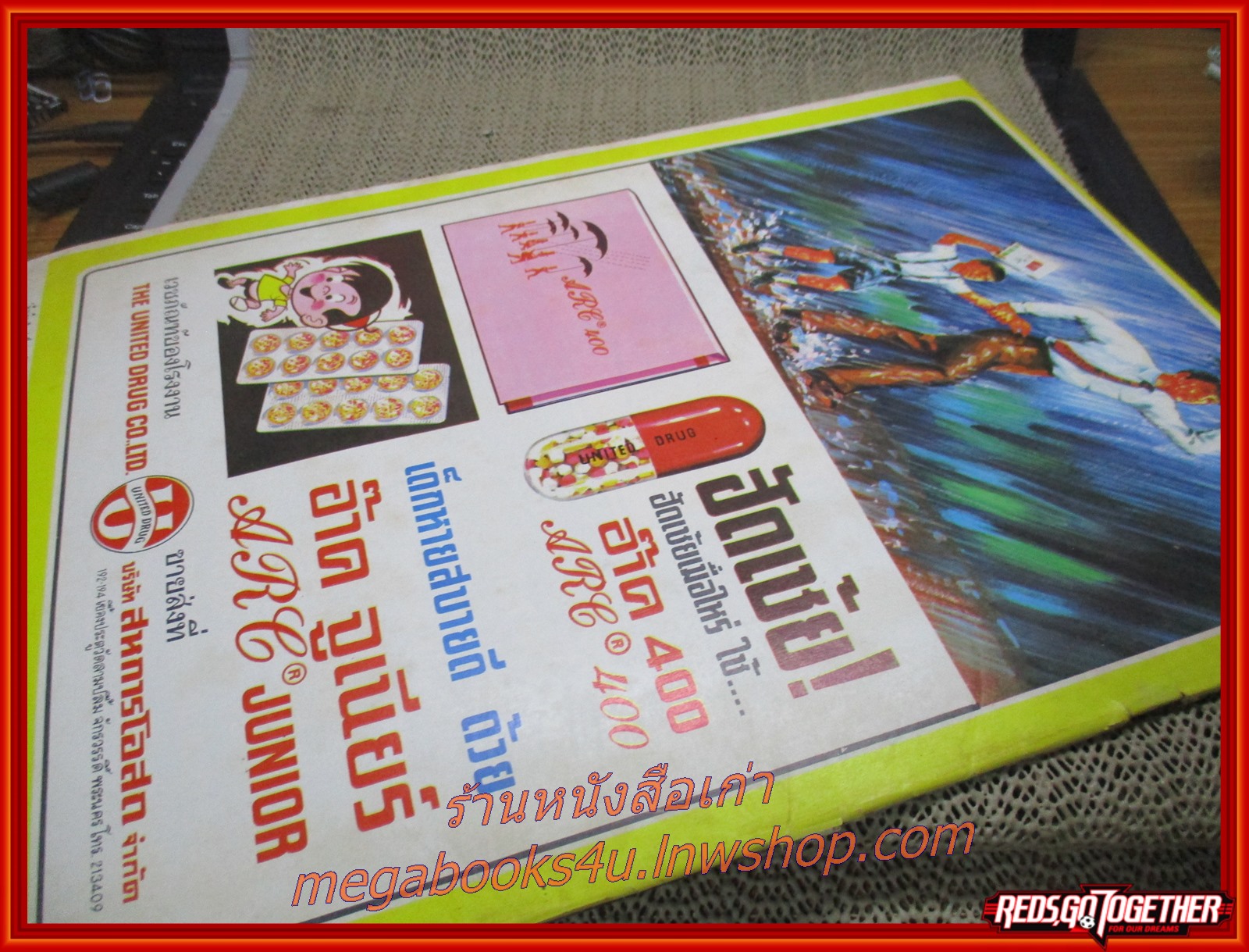 นิตยสารฟ้าเมืองไทย ฉบับ174 ปี2515 ปก ผู้สร้างเมือง