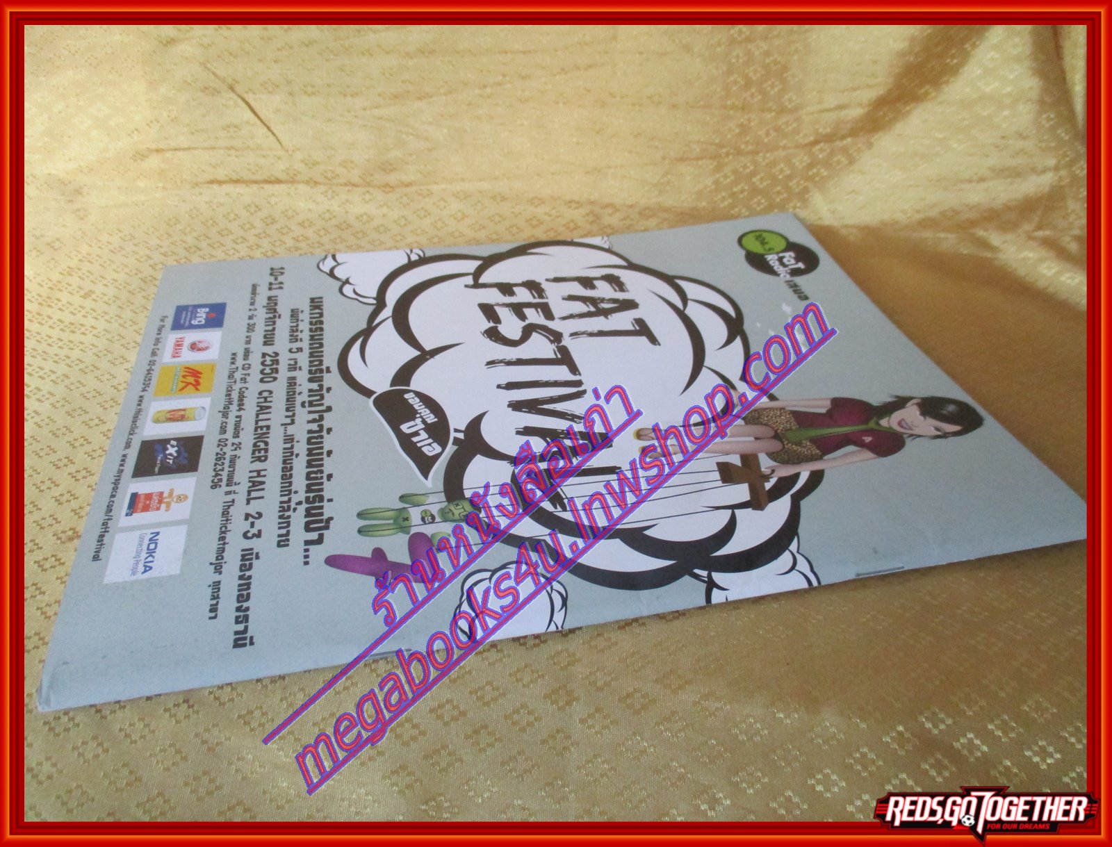 นิตยสารHAPPENING ฉบับที่08 2550 ปก ปราบดา หยุ่น