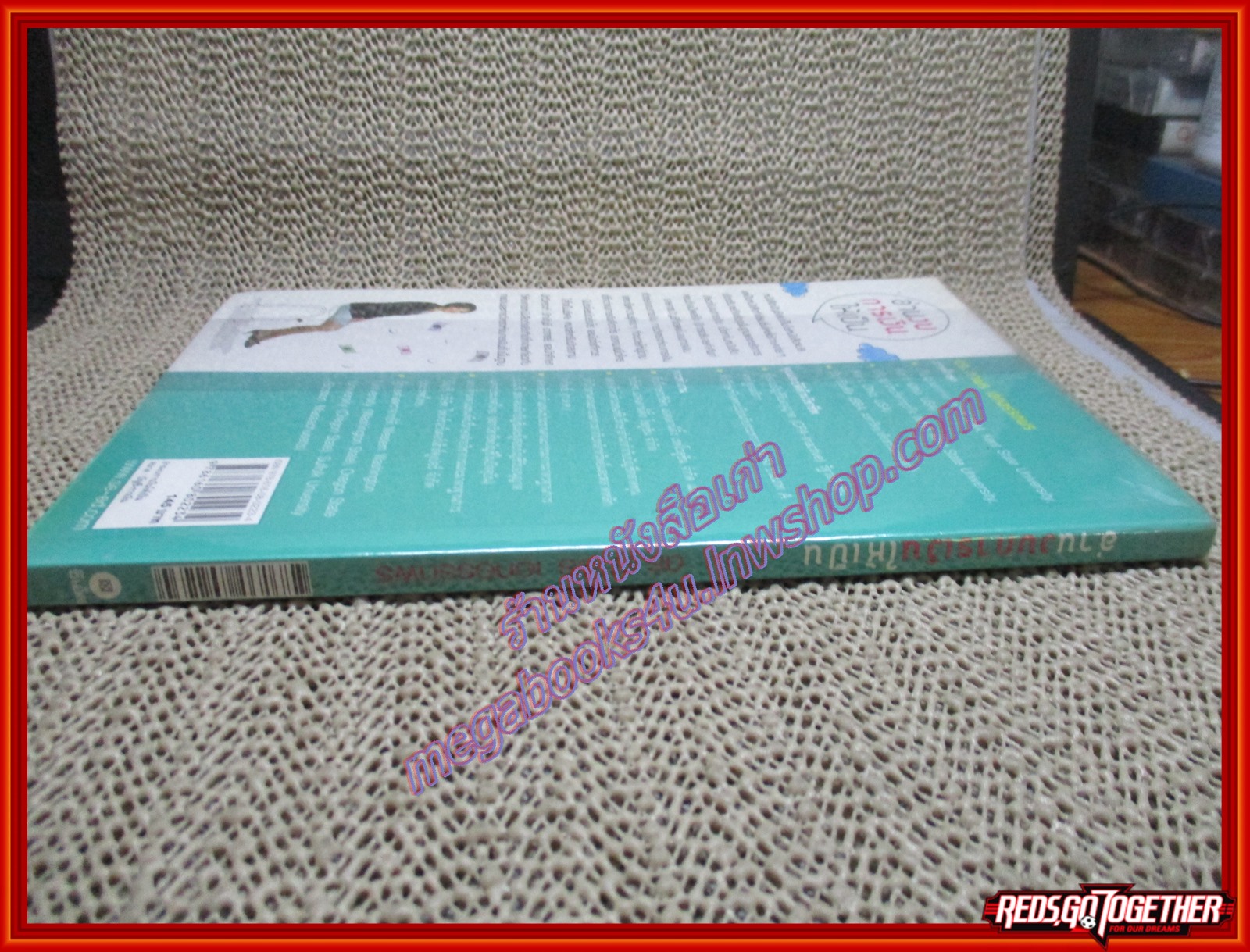 หนังสือ อ่านงบการเงินให้เป็น โดย ภาพร เอกอรรถพร (หนังสือบ้าน มือสอง) (สภาพ85-95%)